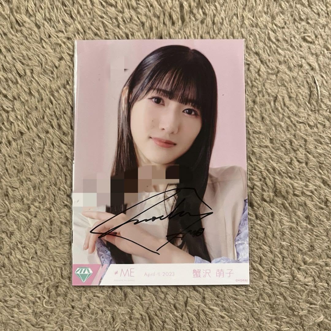 Amazon.co.jp: 蟹沢萌子 このままでモーメンタリ 生写真 ヨリ 直筆